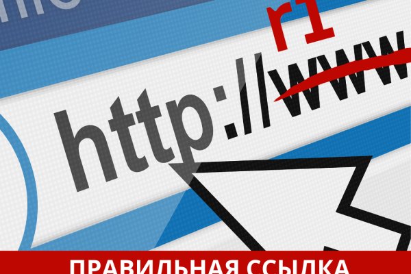 Рабочие ссылки и зеркала кракен