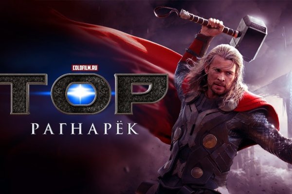 Аналог hydra