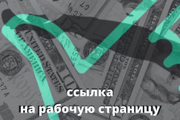 Магазин кракен даркнет сайт