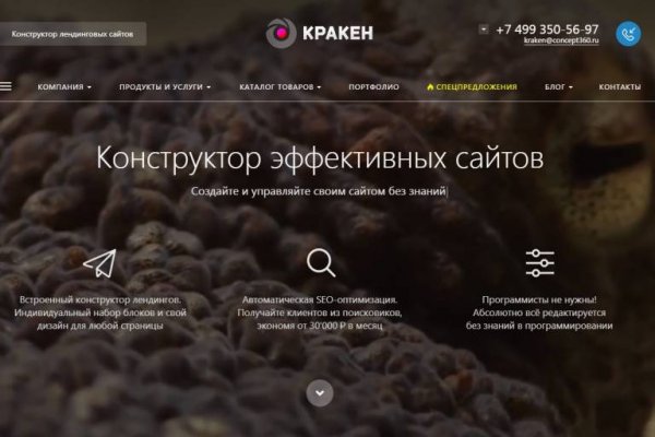 Сайты даркнета