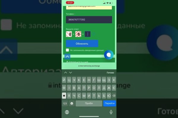 Кракен ссылка официальная
