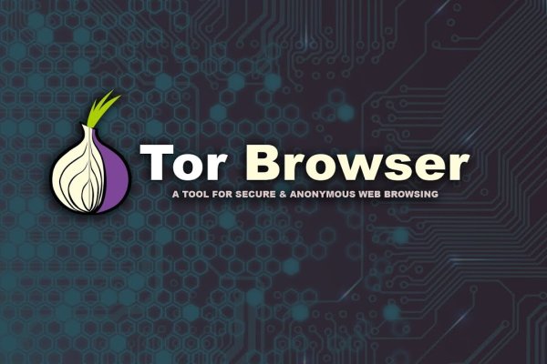 Впн для кракена