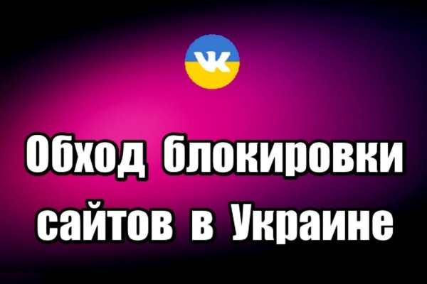 Почему кракен перестал работать