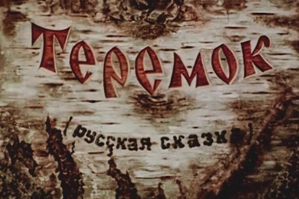Нарко маркетплейсы