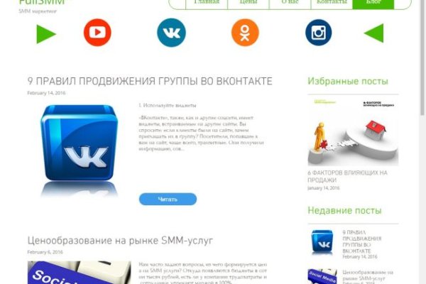 Кракен без тор