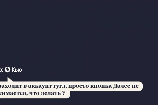 Кракен офф сайт
