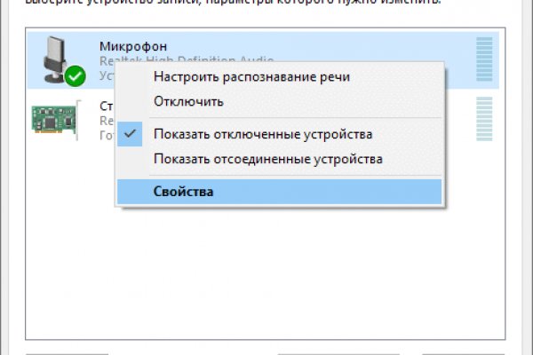 Новый адрес кракен