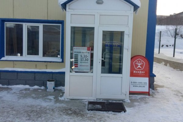 Кракен даркнет тор