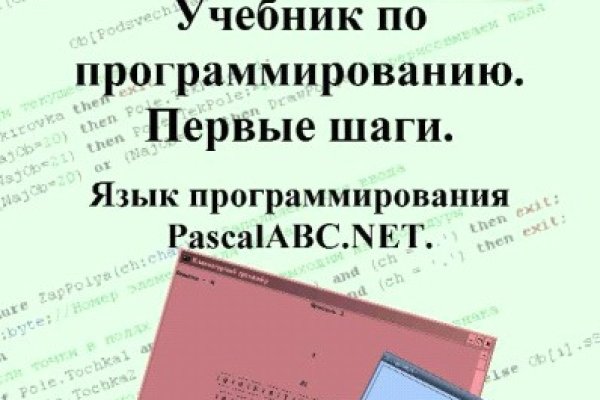 Доступ кракен