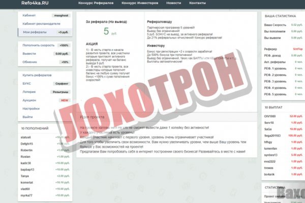 Кракен сайт ссылка