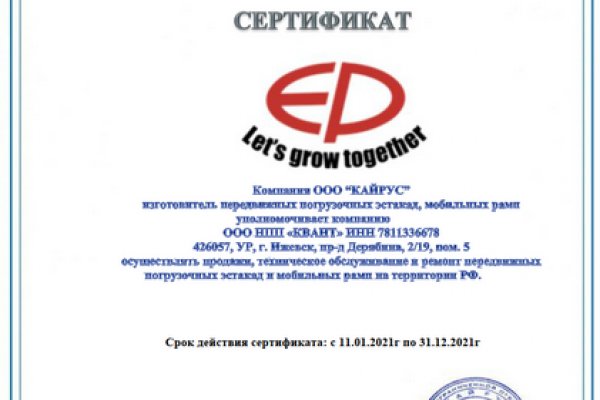 Как найти настоящую кракен даркнет ссылку