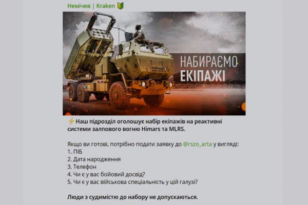 Ссылка на кракен официальный сайт