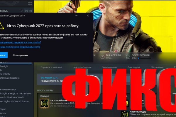 Кракен сегодня сайт зеркало