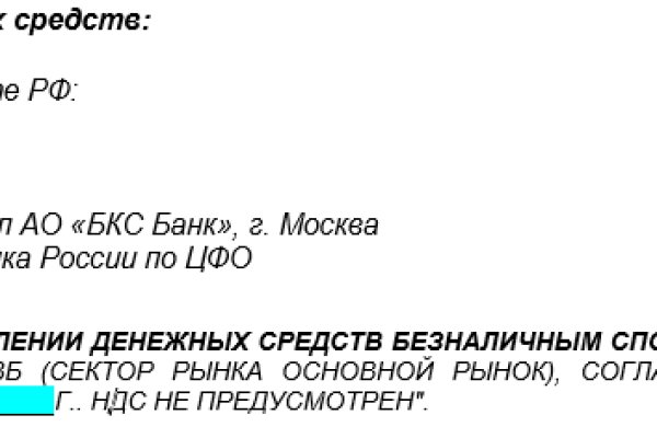 Наркотики заказать