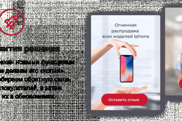 Kraken tor зеркало