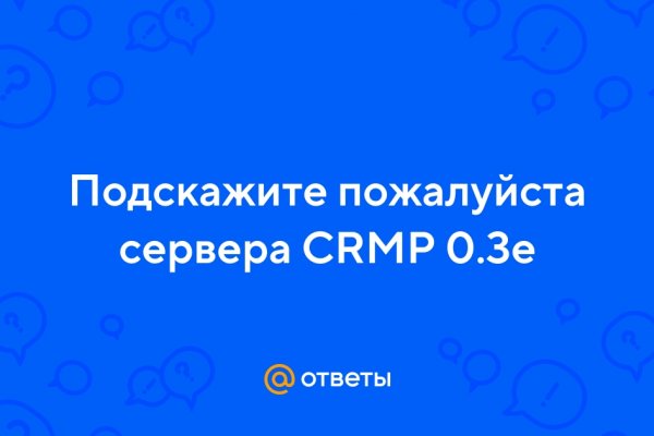 Кракен сайт вход официальный зеркало