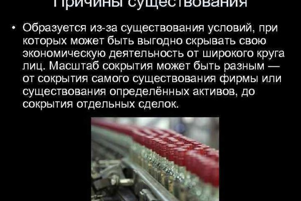 Kraken рабочий