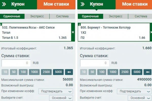 Ссылка на кракена для тора